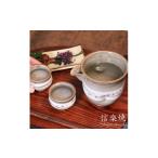 食器 グラス お猪口 ぐい呑み 盃 信楽焼 酒器セット