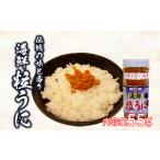 ふるさと納税 山口県 下関市 粒 うに 雲丹 バフンウニ 瓶 詰め 55g 常温 ご飯のおとも 酒の肴 下関 山口  海鮮粒うに