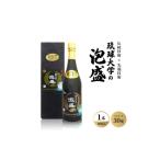 泡盛 伝統技術×先端技術 琉球大学の泡盛30度