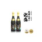 泡盛 伝統技術×先端技術 琉球大学の泡盛30度