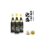 泡盛 伝統技術×先端技術 琉球大学の泡盛30度
