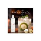 お酒 洋酒 クラフトジン ネイビーストレングス1本