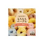 パン 沖縄の食材を使用した もちもちベーグル