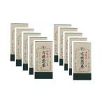 お茶類 KH-07 伊勢茶一番茶有機煎茶800g 10袋