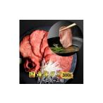 ふるさと納税 牛肉 タン 宮城県 - 国産牛タン 希少部位 しゃぶしゃぶ用 塩味 300g(2人前) 1489912
