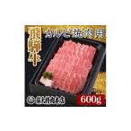 ふるさと納税 牛肉 焼肉・バーベキュー 岐阜県 養老町 飛騨牛 カルビ焼肉600g_ 焼肉 飛騨牛 国産牛 ブランド牛 カルビ 牛肉 肉 岐阜 藤太精肉 人気 おすすめ …
