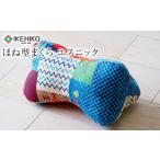 タオル 寝具 枕 ほね型まくら エスニック AA361