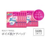 福祉 バリアフリー用品 吸水ケア専用品 ポイズ肌ケアパッド