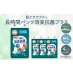 福祉 バリアフリー用品 介護用品 肌ケアアクティ