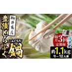 fu.... налог морепродукты кастрюля Ooita префектура .. город установленный срок рейс *3 раз (. месяц ). после ........ кастрюля для ( общий итого примерно 1.1kg*370g×3 раз ) фугу кастрюля .... рефрижератор .. морепродукты морепродукты местного производства большой...