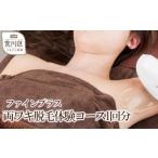 fu.... налог body . билет Tokyo Metropolitan area Arakawa-ku обе подмышка удаление волос body . course 1 выпуск 055-001