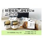 惣菜 レトルト 冷凍 交野はらだや 詰め合せ