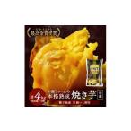 野菜類 サツマイモ 種子島 中園ファーム 熟成