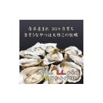 fu.... налог .. сырая устрица Hokkaido толщина . блок толщина .. производство ..30 месяцев выращивание Hokkaido толщина . производство .. устрица ...LL размер 10 шт устрица 