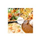 お食事券 ウッディハート 食事券A 3000円分