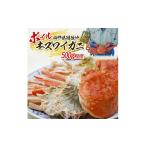 fu.... налог краб ...gani Yamagata префектура .. блок Boyle книга@ краб-стригун 1 шт 500g степень ...10 месяц средний .~12 месяц последняя декада примерно доставка рефрижератор рейс надеты день указание * отдаленный остров ( Okinawa префектура . содержит )...