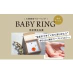 アクセサリー リング 完全受注生産品 久慈琥珀_Amber
