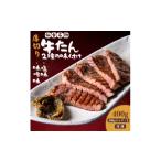 牛肉 サーロイン 仙台牛サーロインステーキ