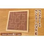 玩具 紅 天然木の素材そのままの彩りが美しい