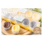 ケーキ カステラ 洋菓子 セット プティフロマージュ
