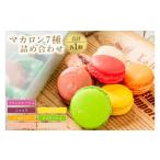 fu.... налог . кондитерские изделия * шоколад ma Caro n Ibaraki префектура олень . город ma Caro n7 вид набор (KCX-23)