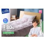 ふるさと納税 タオル・寝具 掛け布団 山梨県 富士吉田市  甲州羽毛肌掛けふとん ジャブジャブ洗える羽毛肌掛けふとん シングル（ピンク） ピンク