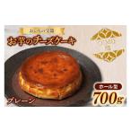 ケーキ カステラ チーズケーキ おいもの結チーズケーキ