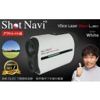 ゴルフグッズ アウトレット品 Shot Navi