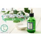 アロマ 入浴剤 アロマ用品 ナチュラルバランス