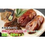 加工品等 漬物 越前奈良漬 瓜 きゅう 関西 月暈セット
