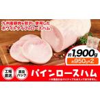 ベーコンブロック 2個