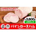 ベーコンブロック 4個