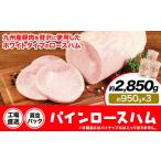 ベーコンブロック 3個