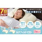 タオル 寝具 セット 7営業日発送 Luna