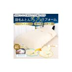 イベントやチケット等 シングル羽毛布団