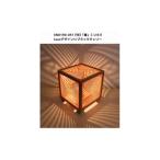 木工品 竹工品 レーザー行灯 奏 CUBE Kazeデザイン1