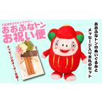 �ӂ邳�Ɣ[�� �����n�L�����N�^�[ ��茧 ��D�n�s �����ӂȃg�� ���j���� �ʂ������ ��D�n ��D�n�s �����ӂȂ� �O�� �L�����N�^�[ �O�b�Y �����n�L���� �l�c