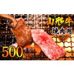 牛肉 焼肉 バーベキュー 30営業日以内配送
