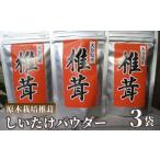 fu.... налог овощи вид .. . Ooita префектура . после takada город . дерево культивирование .... пудра 3 пакет Ooita префектура . после takada город производство 