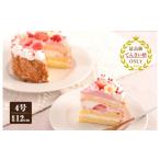 fu.... налог кекс * кастелла Montblanc Osaka (столичный округ) Izumi .. город клубника. Montblanc ( рефрижератор кекс ) 12cm×1 шт. кондитерские изделия конфеты закуска сахарная свекла рефрижератор кекс 