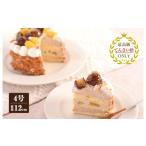 fu.... налог кекс * кастелла Montblanc Osaka (столичный округ) Izumi .. город мир каштан. Montblanc ( рефрижератор кекс ) 12cm×1 шт. кондитерские изделия конфеты закуска сахарная свекла рефрижератор кекс 