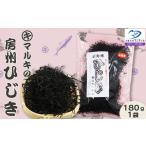 fu.... налог бакалейные продукты водоросли Chiba префектура Kamogawa город Miyazaki магазин натуральный 100%[ maru ki. .. хидзики ] средний хидзики 180g×1 пакет 0009-0032