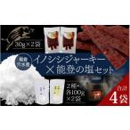 fu.... налог . мясо Ishikawa префектура дыра вода блок . гора . море. .. дыра вода блок производство inosisi вяленое мясо . талант .. соль комплект 