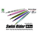 フィッシング ルアー フライ SR Swim