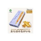 焼菓子 チョコレート おらほのながいも 6本入