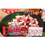 fu.... налог осьминог префектура Fukuoka город Koga подлинный .btsu порез комплект .. подлинный .btsu порез cut не необходимо закуска морепродукты осьминог кулинария ... гарнир закуска рефрижератор бесплатная доставка ежедневное блюдо .....