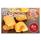 fu.... налог . кондитерские изделия * шоколад Madeleine Ibaraki префектура Mito город вся страна рекомендация туристический земля производство товар одобрено товар ... было использовано палочка Madeleine [...] Mito город превосходный туристический земля производство товар...