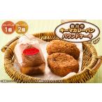 ケーキ カステラ 秋川キーマカレーパン2個+パウンドケーキ