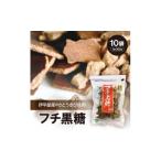 はちみつ 砂糖 黒砂糖 フチ黒糖 1袋200g×10袋