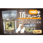 fu.... налог оленина Hokkaido 7 . блок ( собака * кошка для ). хлопья 3 комплект ..... налог популярный рекомендация классификация корм для животных .... . безопасность .... оленина ji...